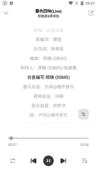 方格音乐手机版下载 方格音乐手机版下载