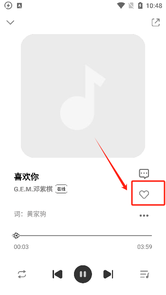 方格音乐手机版下载 方格音乐手机版下载