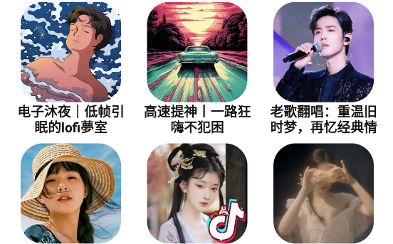 方格音乐手机版下载 方格音乐手机版下载