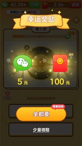 我是小曲库赚钱软件下载 我是小曲库赚钱软件下载