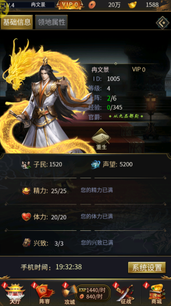大话仙境0.1折送万抽手游下载 大话仙境0.1折送万抽手游下载