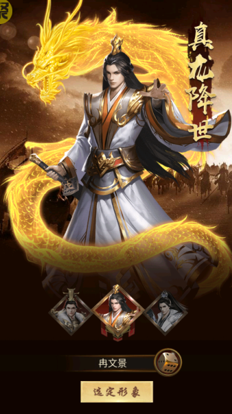 大话仙境无限元宝版下载 大话仙境无限元宝版下载