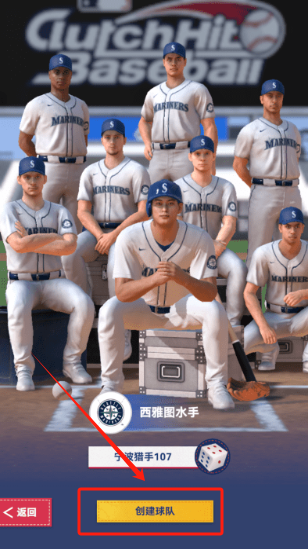 棒球大师下载最新版本 棒球大师下载最新版本