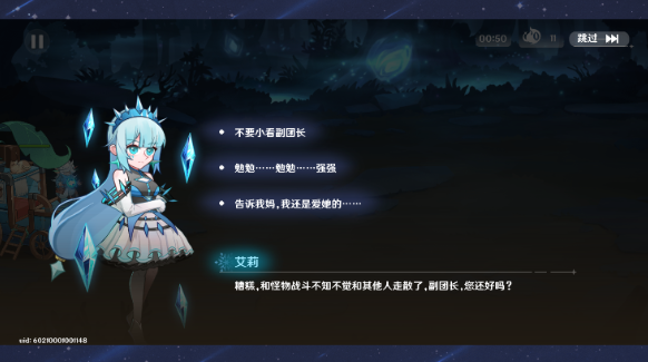 英雄如约而至下载手机版 英雄如约而至下载手机版