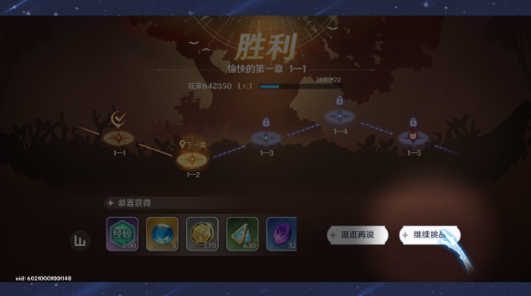英雄如约而至下载手机版 英雄如约而至下载手机版