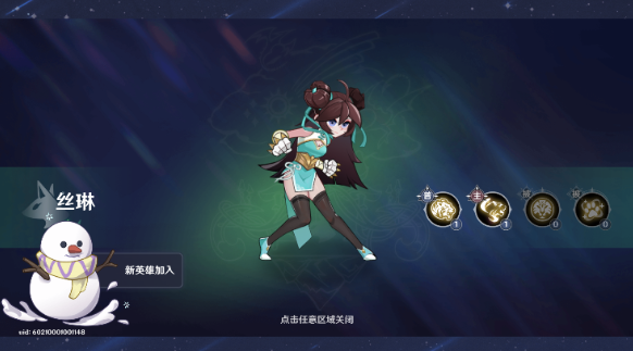英雄如约而至下载手机版 英雄如约而至下载手机版