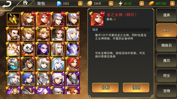 女神联盟20.1折耀金降临手游下载 女神联盟20.1折耀金降临手游下载