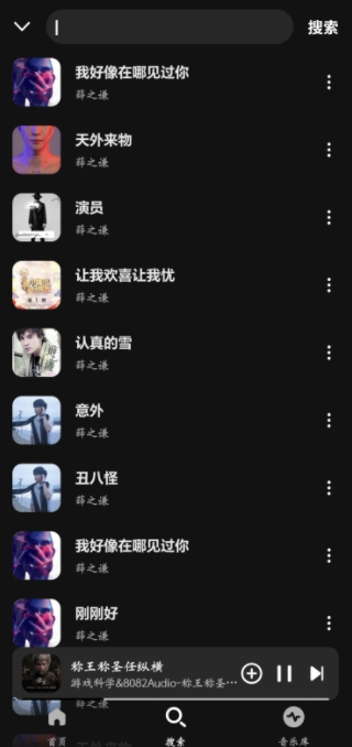 融乐music下载手机版 融乐music下载手机版