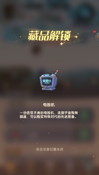 魔魔打勇士下载手机版 魔魔打勇士下载手机版