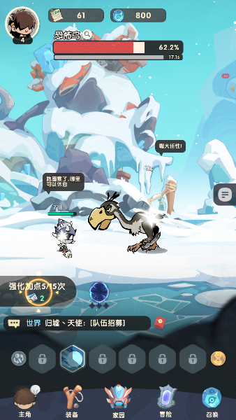 魔魔打勇士下载手机版 魔魔打勇士下载手机版