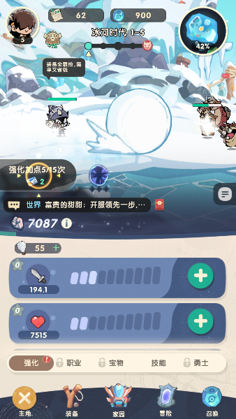 魔魔打勇士下载手机版 魔魔打勇士下载手机版