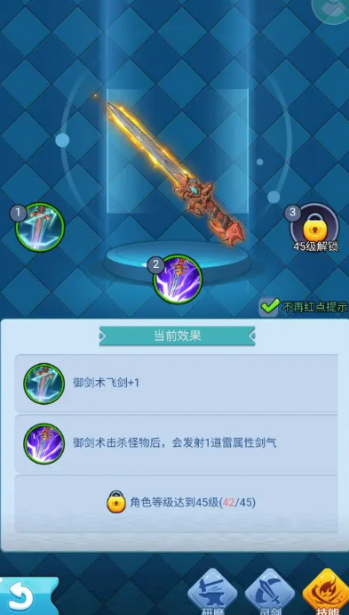 黎明救援小游戏最新版下载 黎明救援小游戏最新版下载