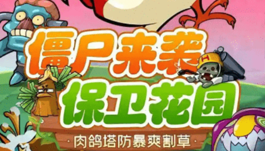 萌萌方块手游官方下载安装 萌萌方块手游官方下载安装