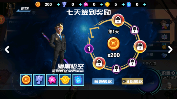 峡谷10v10手游下载 峡谷10v10手游下载