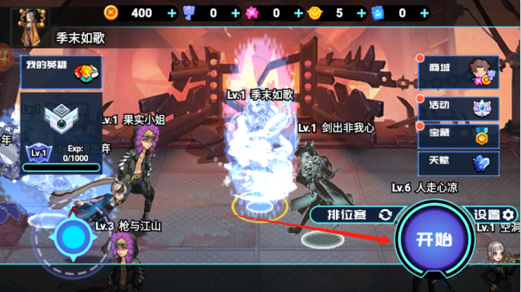 峡谷10v10手游下载 峡谷10v10手游下载