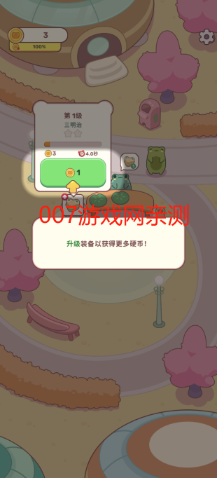 青蛙的厨房手游下载无广告版 青蛙的厨房手游下载无广告版
