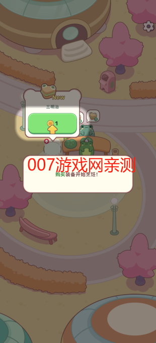 青蛙的厨房手游下载无广告版 青蛙的厨房手游下载无广告版