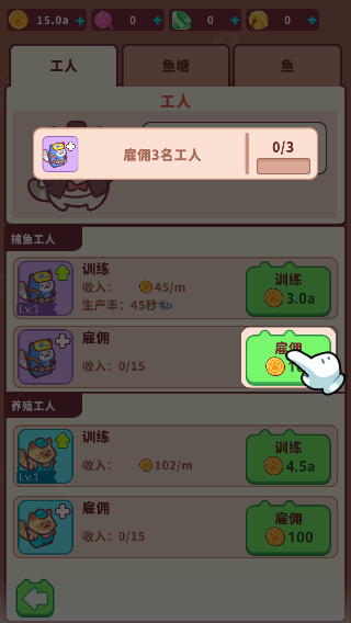 猫咪渔场游戏货币不减反增版下载 猫咪渔场游戏货币不减反增版下载