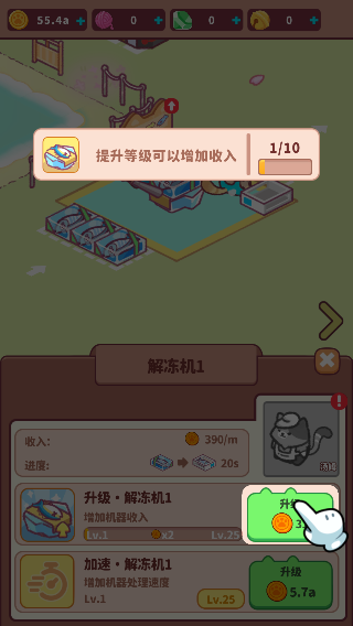 猫咪渔场游戏货币不减反增版下载 猫咪渔场游戏货币不减反增版下载