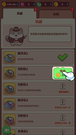 猫咪渔场游戏货币不减反增版下载 猫咪渔场游戏货币不减反增版下载