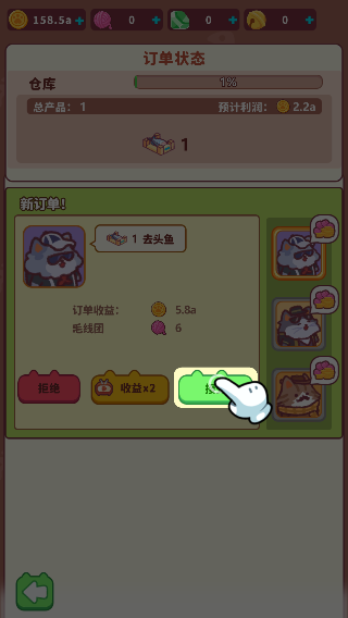 猫咪渔场游戏货币不减反增版下载 猫咪渔场游戏货币不减反增版下载