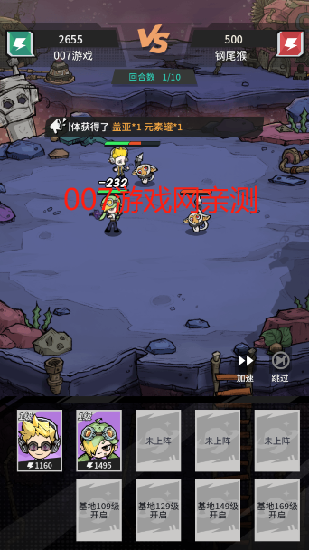 边缘星球游戏安卓版下载 边缘星球游戏安卓版下载