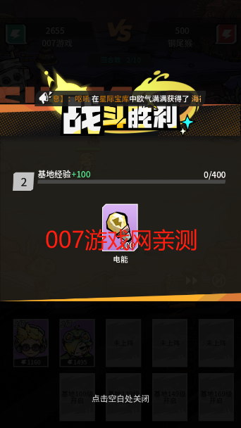 边缘星球游戏安卓版下载 边缘星球游戏安卓版下载