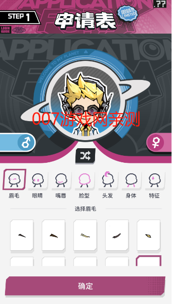 边缘星球游戏安卓版下载 边缘星球游戏安卓版下载