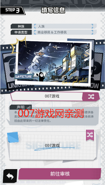 边缘星球游戏安卓版下载 边缘星球游戏安卓版下载