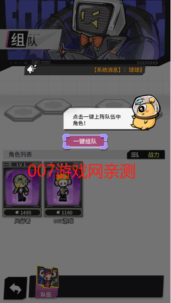 边缘星球游戏安卓版下载 边缘星球游戏安卓版下载