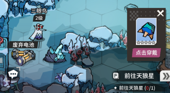 边缘星球游戏安卓版下载 边缘星球游戏安卓版下载
