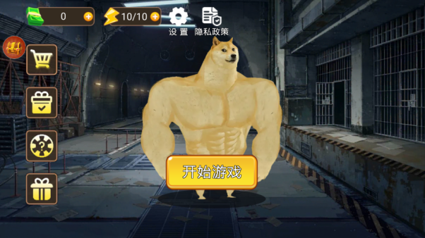 狗狗突击逃生游戏下载 狗狗突击逃生游戏下载