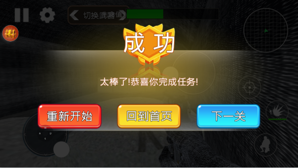 狗狗突击逃生游戏下载 狗狗突击逃生游戏下载