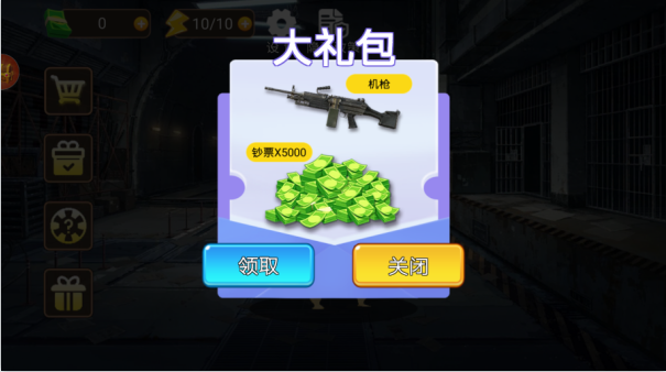 狗狗突击逃生游戏下载 狗狗突击逃生游戏下载
