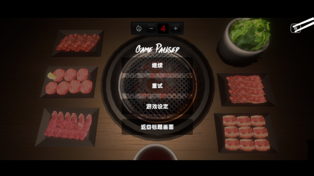 Yakiniku烤肉模拟器手游下载 Yakiniku烤肉模拟器手游下载