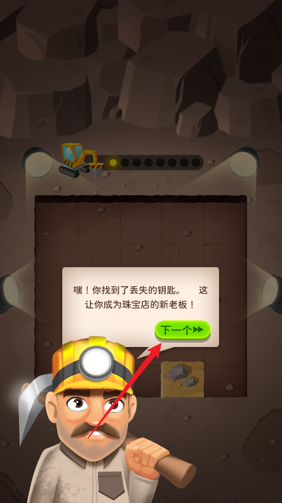 珠宝大亨游戏下载(Jewel Tycoon Dig Build) 珠宝大亨游戏下载(Jewel Tycoon Dig Build)