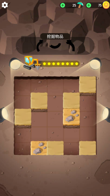 珠宝大亨游戏下载(Jewel Tycoon Dig Build) 珠宝大亨游戏下载(Jewel Tycoon Dig Build)