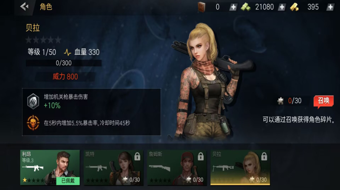 枪战王者挑战游戏手机版下载 枪战王者挑战游戏手机版下载