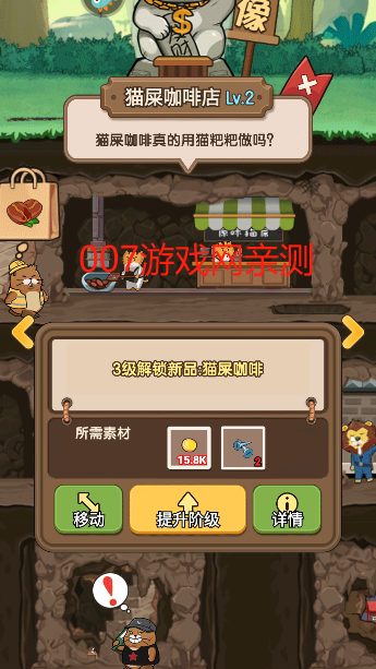 迷之实验室官方版下载 迷之实验室官方版下载