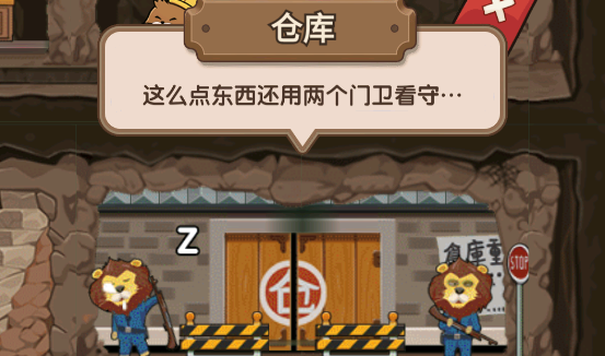 迷之实验室官方版下载 迷之实验室官方版下载