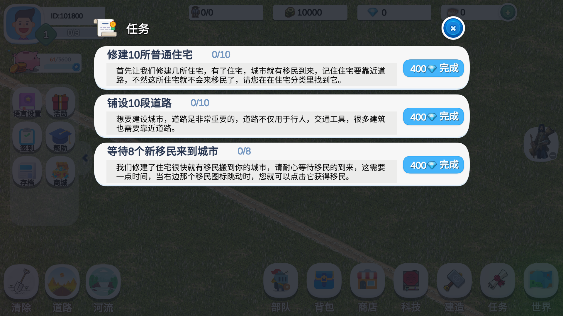 一片良田游戏官方版下载 一片良田游戏官方版下载