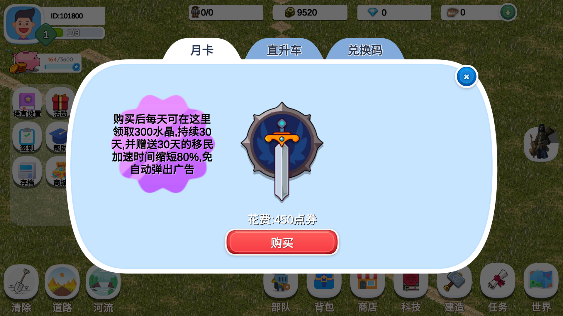 一片良田游戏官方版下载 一片良田游戏官方版下载