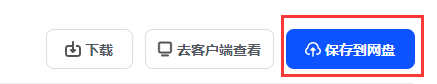 NBA2K25手游下载免费版(NBA 2K25 MyTEAM) NBA2K25手游下载免费版(NBA 2K25 MyTEAM)