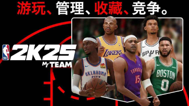 NBA2K25手游下载免费版(NBA 2K25 MyTEAM) NBA2K25手游下载免费版(NBA 2K25 MyTEAM)