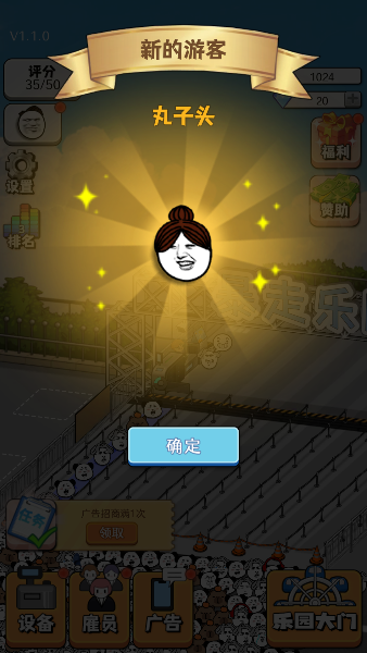 暴走乐园手游下载无广告版 暴走乐园手游下载无广告版
