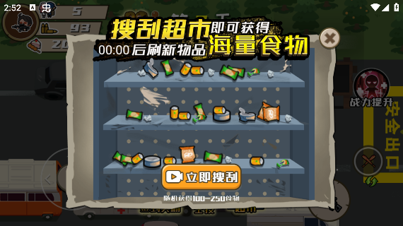孤胆猎手手游最新本下载 孤胆猎手手游最新本下载