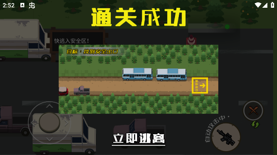 孤胆猎手手游最新本下载 孤胆猎手手游最新本下载