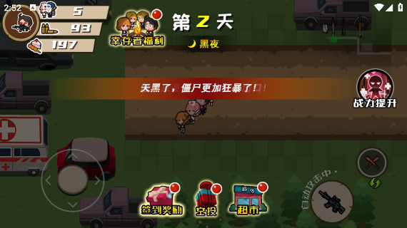 孤胆猎手手游最新本下载 孤胆猎手手游最新本下载
