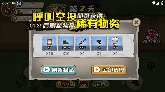 孤胆猎手手游最新本下载 孤胆猎手手游最新本下载