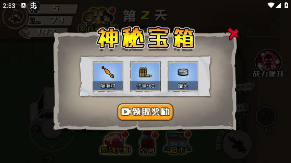 孤胆猎手手游最新本下载 孤胆猎手手游最新本下载